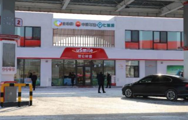 龍8娛樂官方網站：黑龍江首座油氫電綜合能源示范站運行